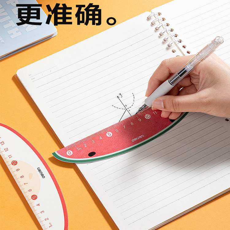 Deli/得力直尺卡通水果尺子小学生儿童尺子可爱尺子多功能尺子,淘宝优惠券,粉丝福利购,淘宝优惠卷