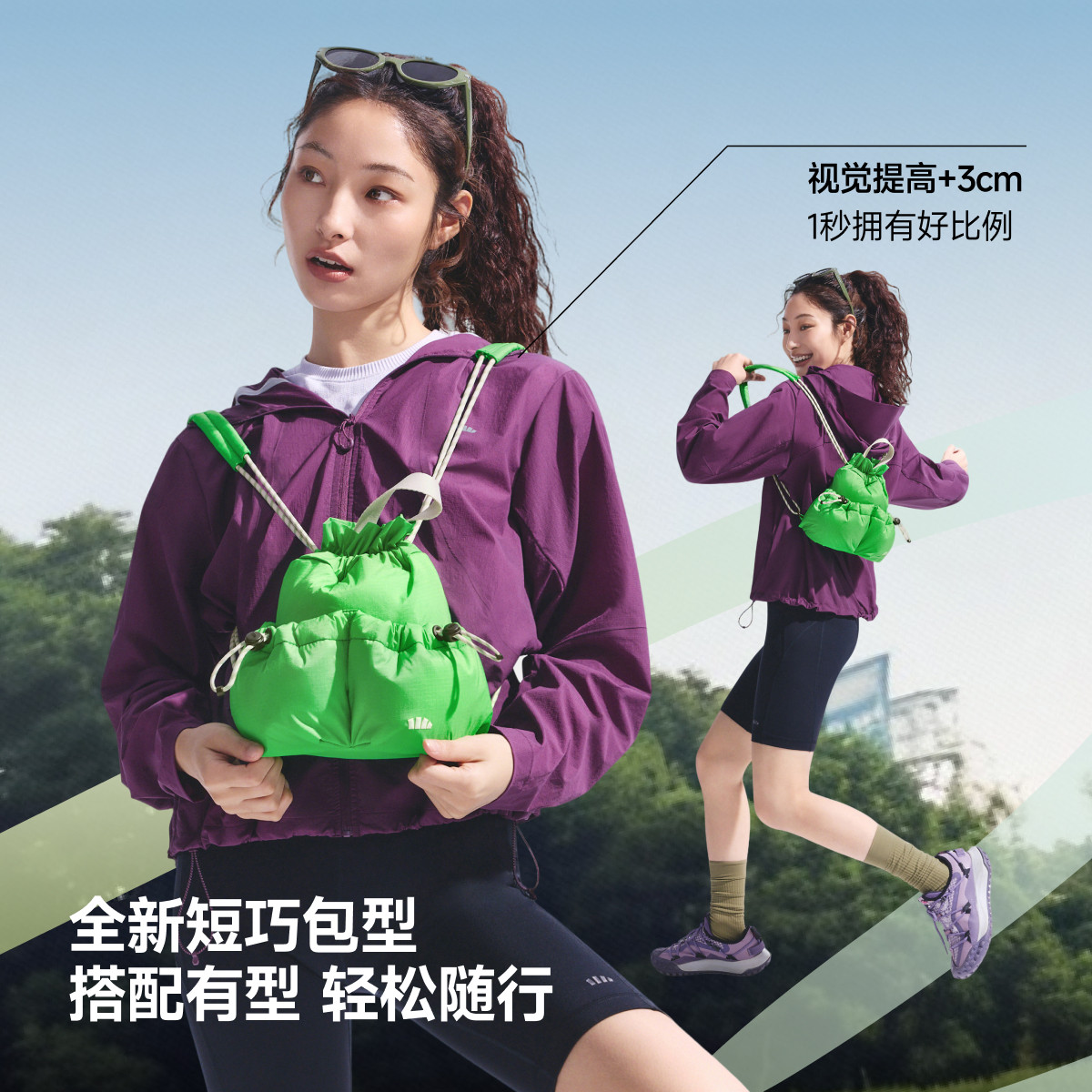 蕉下迷你双肩短包26新款轻便防水户外旅游背包通勤运动徒步小包,淘宝优惠券,粉丝福利购,淘宝优惠卷