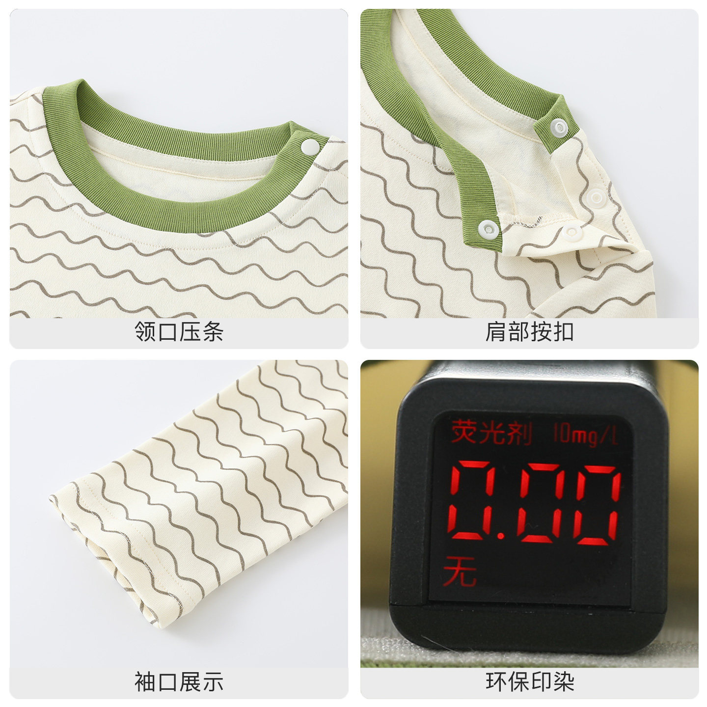 DUUDUU children's striped T-shirt is soft and skin-friendly