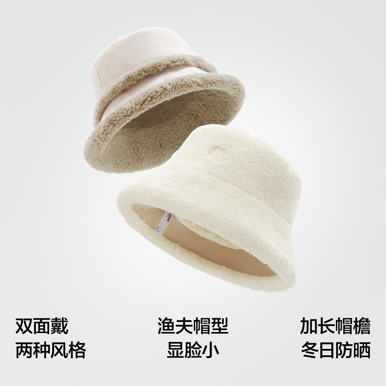 蕉内302GO渔夫帽女保暖户外冬防风防寒百搭盆帽双面毛绒加厚帽子,淘宝优惠券,粉丝福利购,淘宝优惠卷