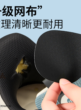 JvBV巴黎世家补鞋贴易贴透气