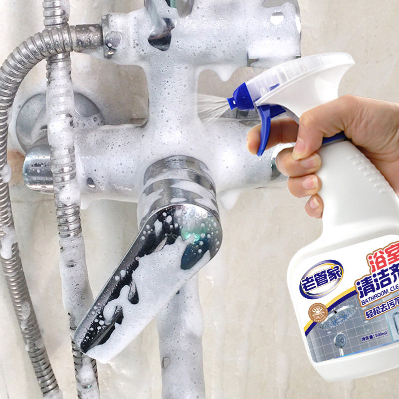 老管家500ml*2瓶家用厕所清洁剂 天猫超市多用途清洁剂