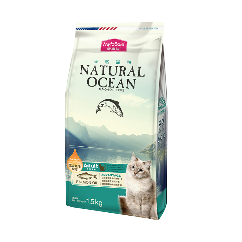 麦富迪猫粮三文鱼油成猫1.5kg美短英短蓝猫通用增肥<a href=