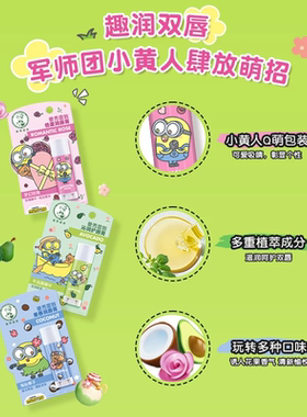 曼秀雷敦唇膏沁润倍柔女滋润保湿