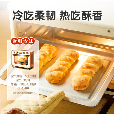 良品铺子益生菌菠萝棒果香