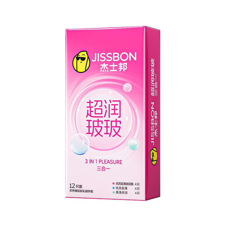 杰士邦超润啵啵玻尿酸安全套12只