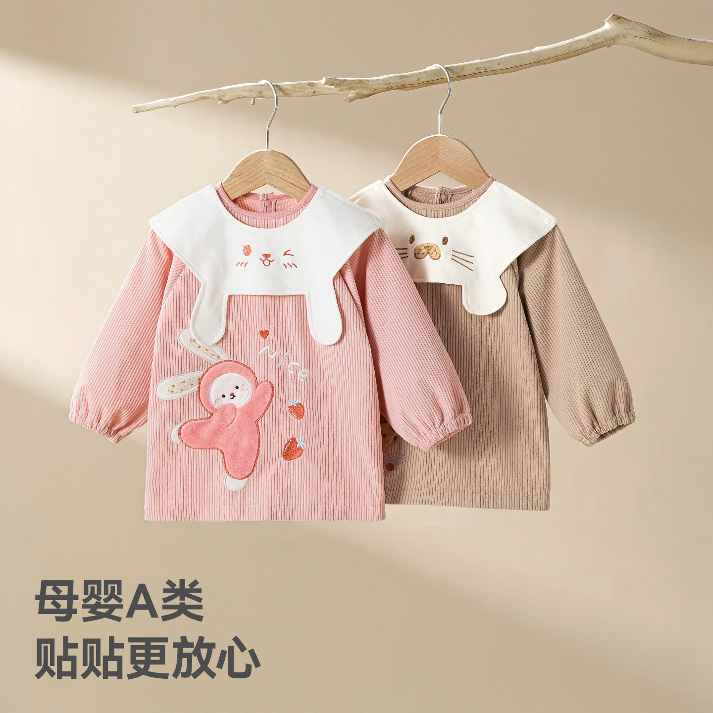 Betis Corduroy Autumn Pocket Reversible Jacket Waterproof