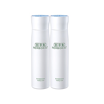 佰草集控油保湿爽肤水湿敷化妆水