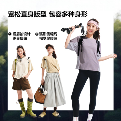 蕉下女士冰丝凉感速干户外T恤