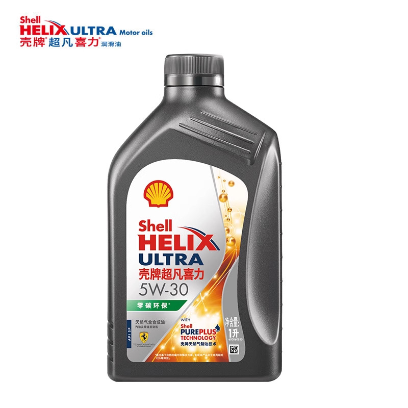 壳牌超凡喜力5W-30全合成润滑油汽车保养机油灰壳SP 1L自营正品,淘宝优惠券,粉丝福利购,淘宝优惠卷
