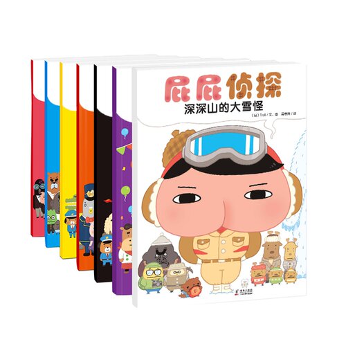 屁屁侦探绘本全7册暖房子系列3-6岁幼儿童爆笑故事漫画书新华书店 - 图3