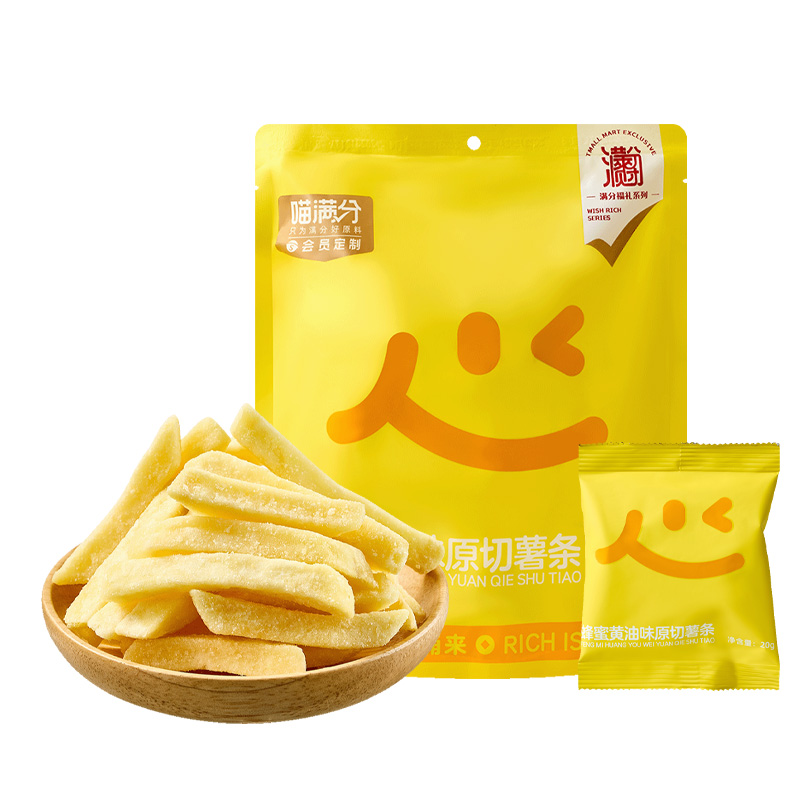 喵满分自有品牌蜂蜜黄油味薯条160g膨化食品休闲网红零食小吃 - 图3