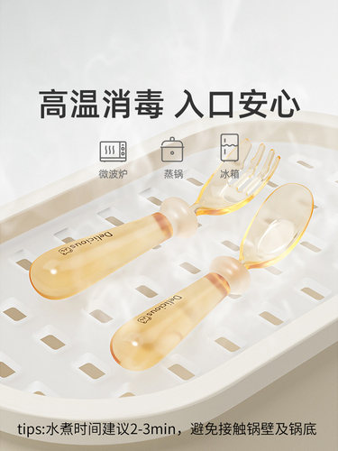 ELLABAILY婴儿ppsu元宝勺子儿童宝宝自主进食学吃饭专用辅食叉勺 - 图3