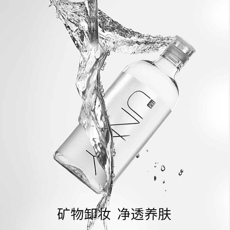 天猫超市IM UNNY/釉妮卸妆水温和清洁眼唇脸部三合一卸妆液500ml*1瓶3