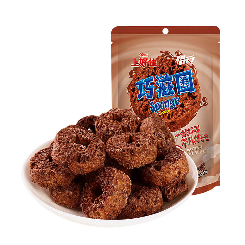 上好佳膨化食品巧克力巧滋圈甜甜圈45g/包网红休闲办公室小吃零食 - 图0