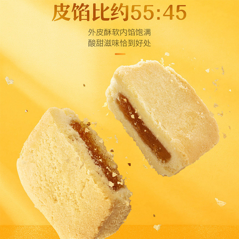 【龚俊同款】徐福记凤梨酥182g*4袋早餐小包便携零食下午茶休闲_零食_坚果_特产