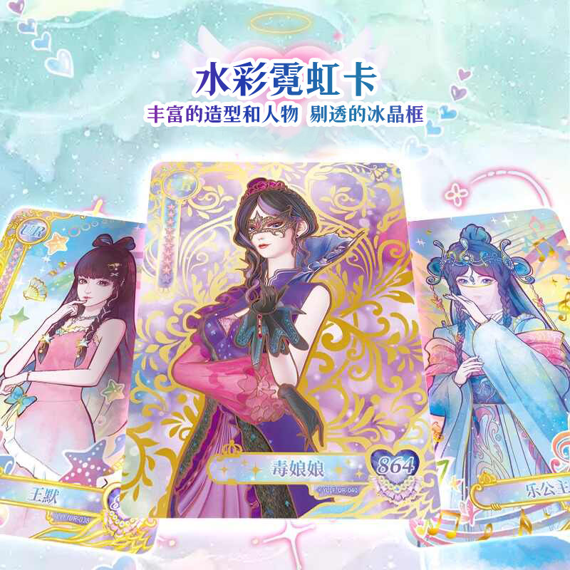 卡游叶罗丽卡片灵犀晶钻初心典藏卡特典包BP小卡正版收藏卡牌全套,淘宝优惠券,粉丝福利购,淘宝优惠卷