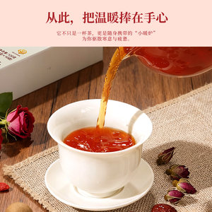 福东海红参姜枣茶红参阿胶黑糖红糖姜枣茶独立包装颗粒大姨妈宫寒
