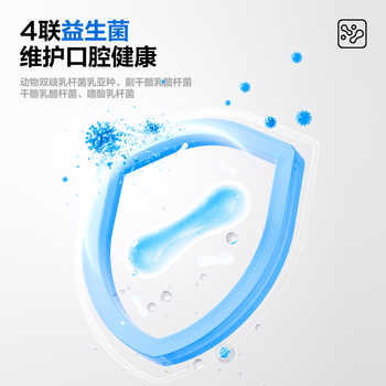 参半洁白清新口气牙膏券后45.9元包邮 参半洁白清新口气牙膏券后45.9元包邮