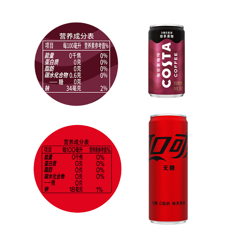 可口可乐无糖摩登罐330ml*24罐+COSTA焙享黑咖180ml*12罐
