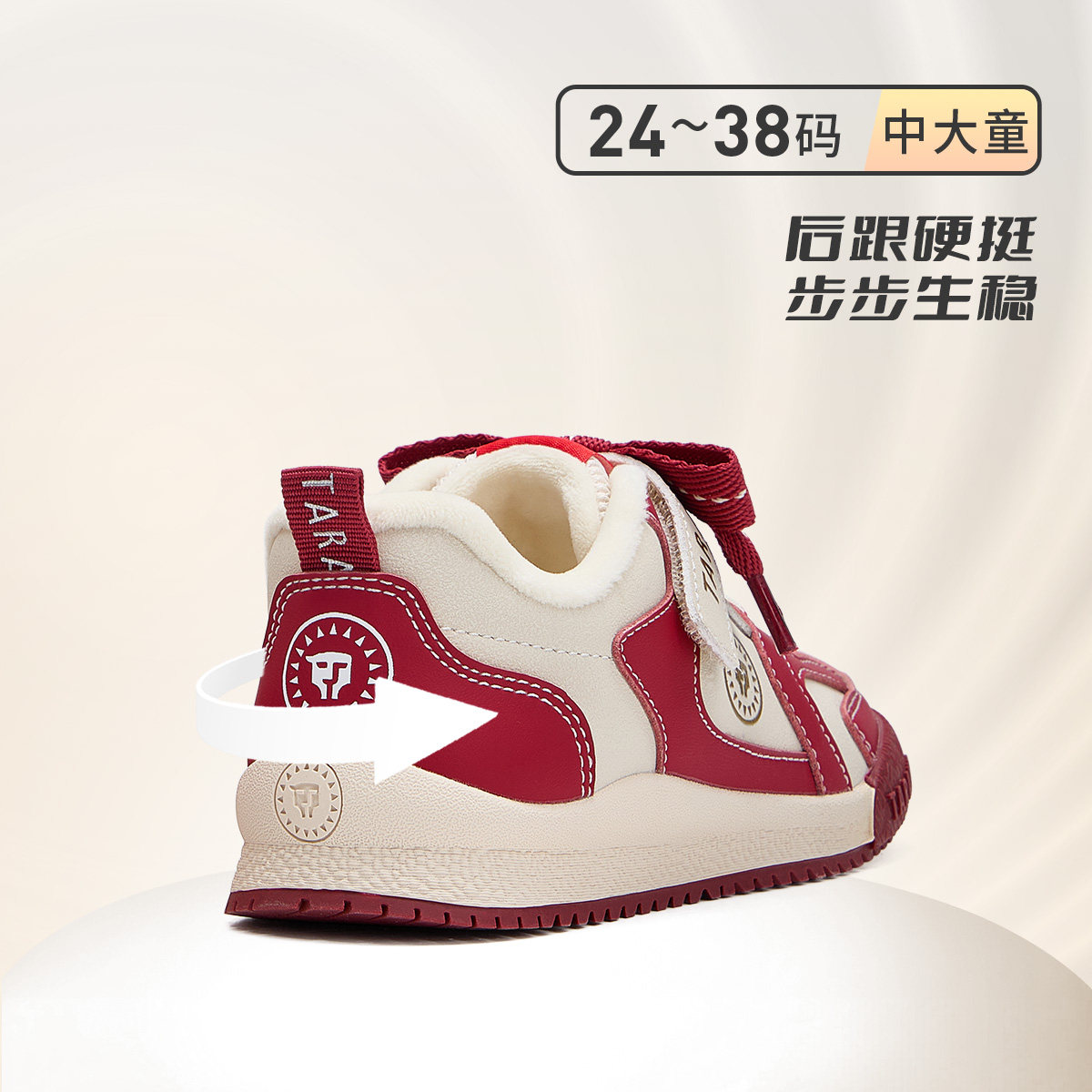泰兰尼斯男童运动板鞋冬款3-6岁低帮软底防踢透气舒适保暖休闲鞋,淘宝优惠券,粉丝福利购,淘宝优惠卷