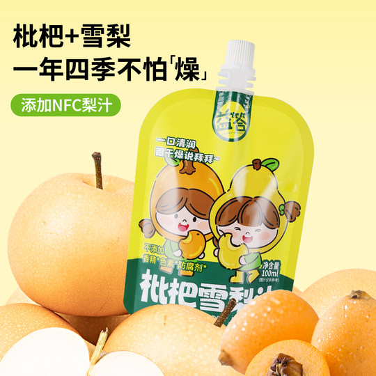 Bebida de yida de níspero y jugo de pera