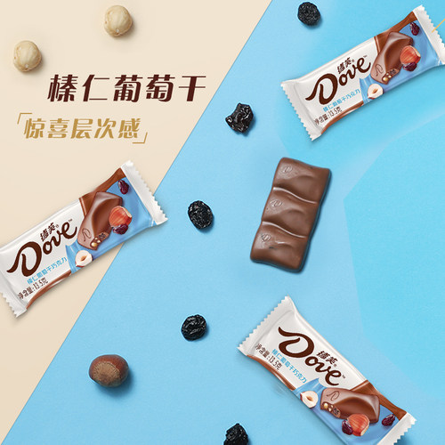 德芙什锦巧克力牛奶黑巧榛仁葡萄干222g*1盒儿童糖果零食喜糖纯脂 - 图2