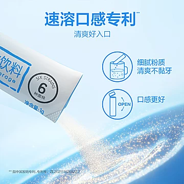 LifeSpace/益倍适150亿益生菌速溶[18元优惠券]-寻折猪