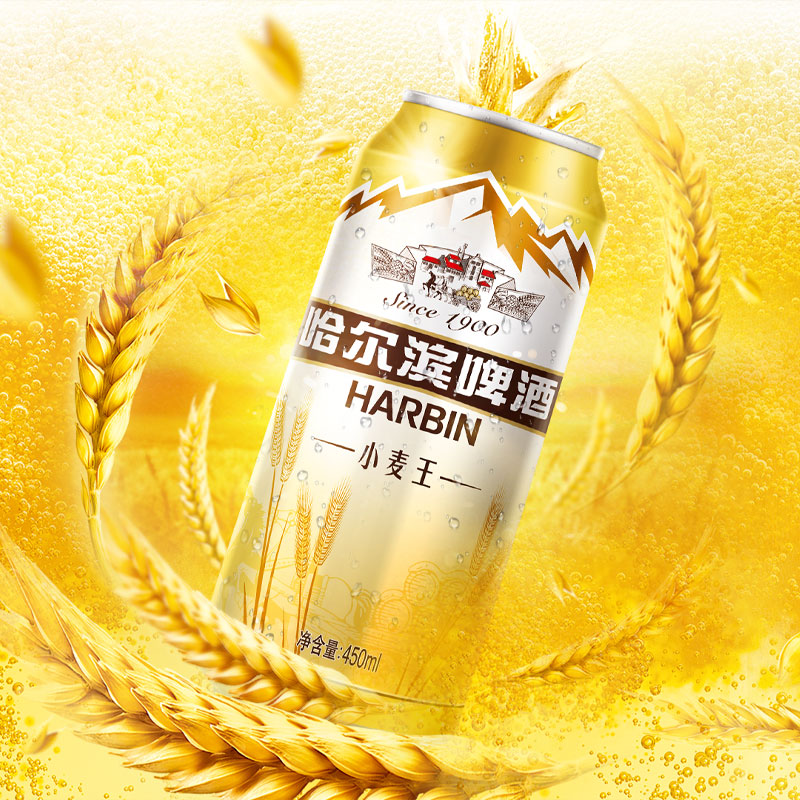 Harbin Beer/哈尔滨啤酒小麦王啤酒450ml*30听两箱装-图1