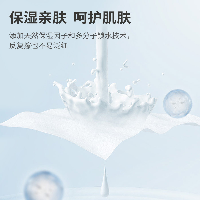 【首单2元】unifree柔纸巾40抽X10包