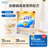 Формула питания Abbott Yijia Formula Formula, помогающая устойчивому глянку в крови 400 г управления весом среднего и пожилого возраста