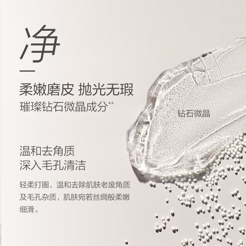  天猫超市面部磨砂/去角质