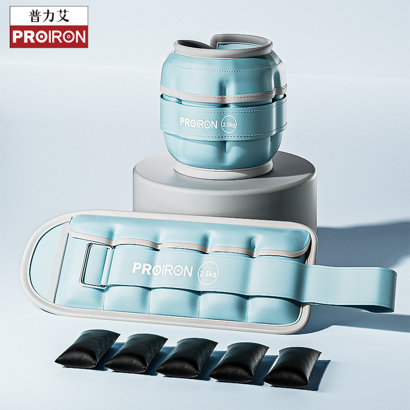PROIRON/普力艾可调节负重沙袋跑步绑腿运动装备隐形男女腿部儿童,淘宝优惠券,粉丝福利购,淘宝优惠卷