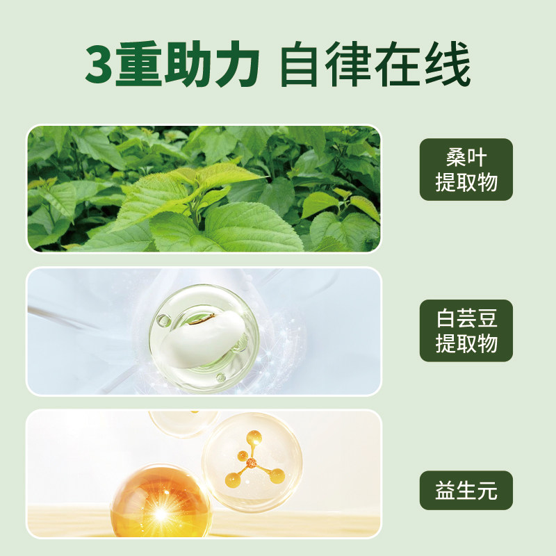 轻上羽衣甘蓝黑咖咖啡饮料富含膳食纤维健身聚餐随身即饮咖啡饮料,淘宝优惠券,粉丝福利购,淘宝优惠卷