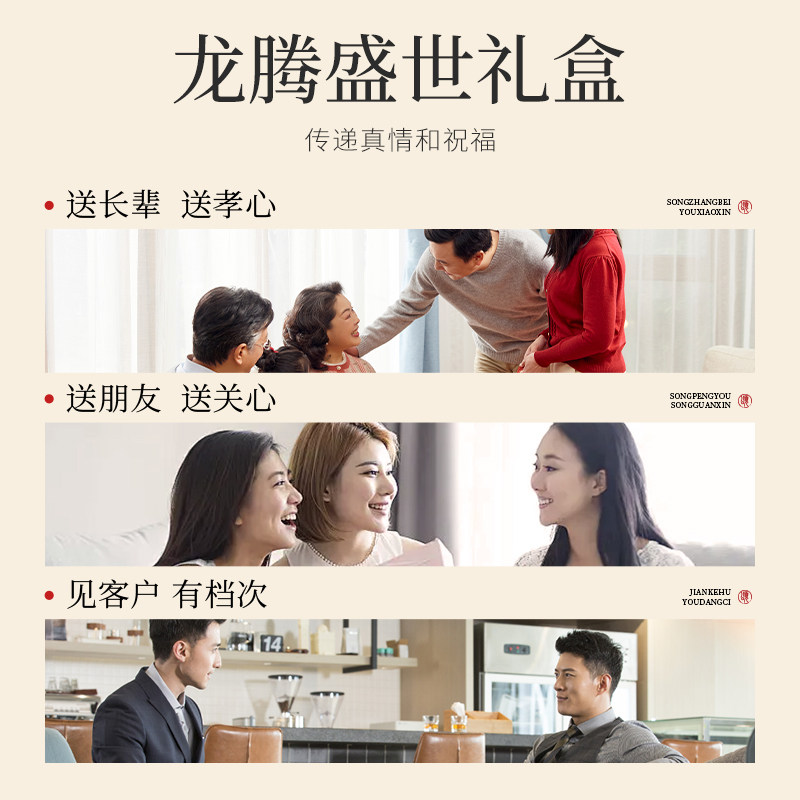 杞里香宁夏黑枸杞大果龙腾礼盒滋补养生品200g(12罐)新年送长辈