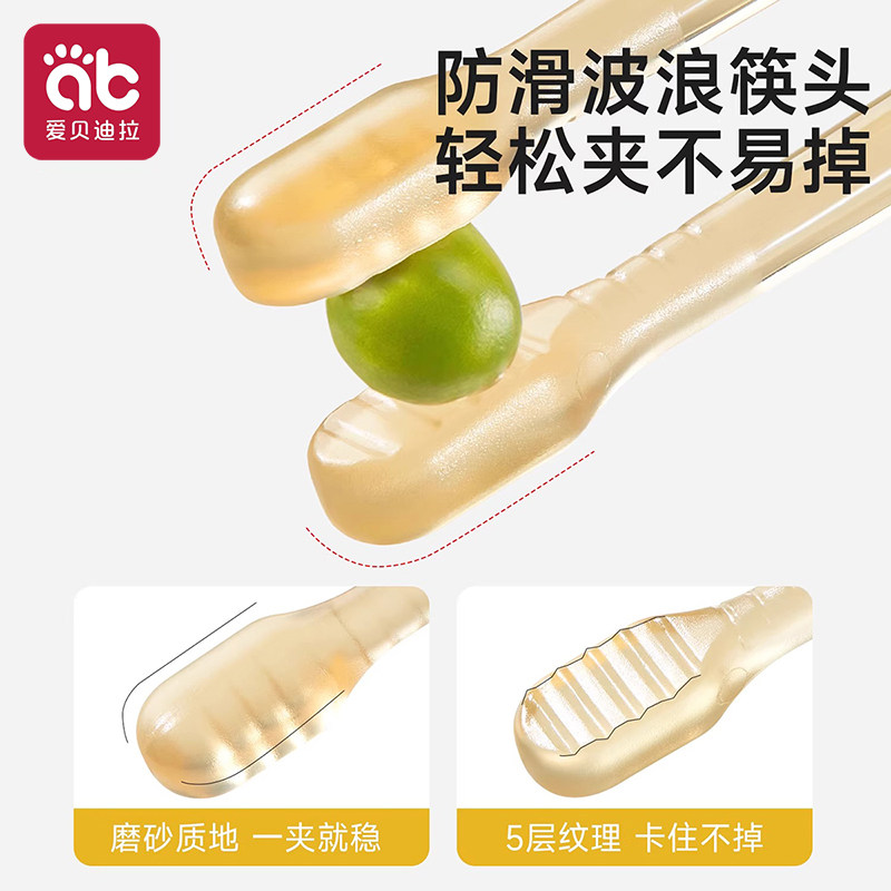 儿童筷子训练筷3岁6宝宝PPSU虎口学习筷幼儿吃饭辅助专用2一4餐具,淘宝优惠券,粉丝福利购,淘宝优惠卷