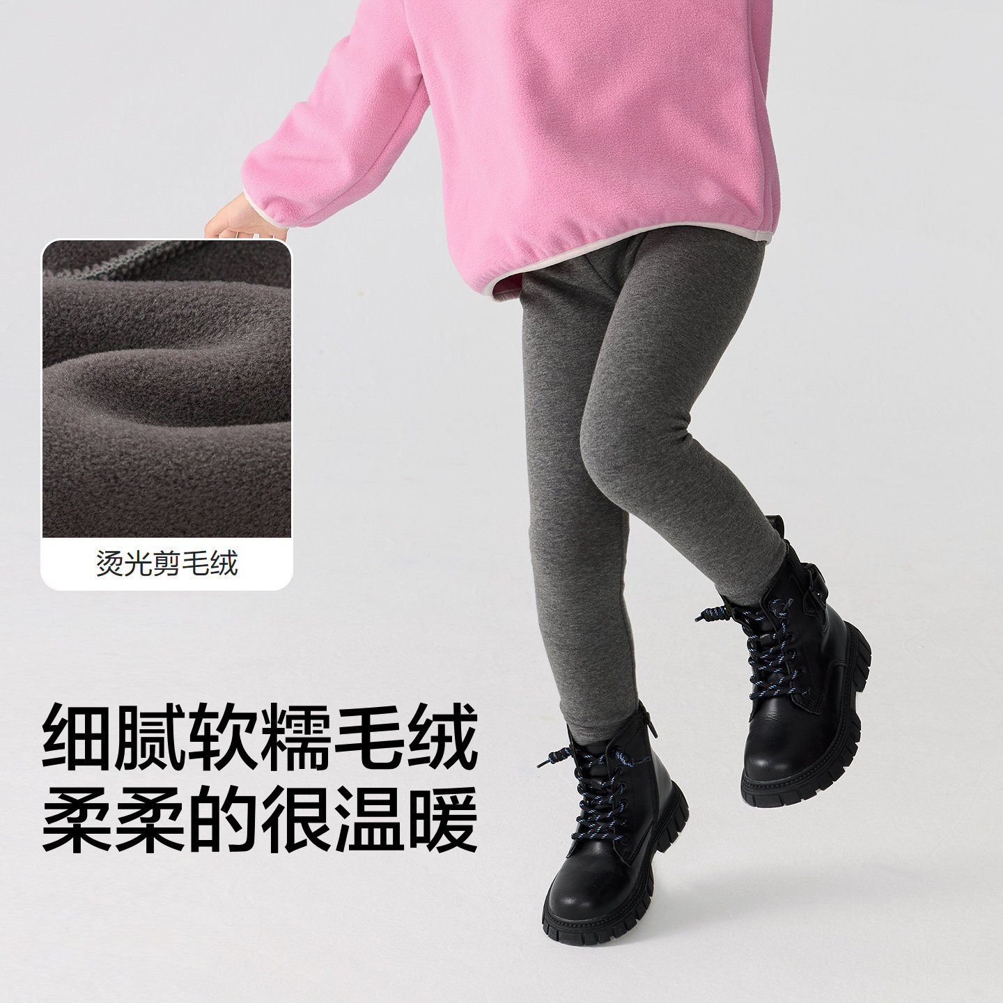 巴拉巴拉balaOne儿童加绒打底裤女童加厚保暖2025冬装新款长裤子,淘宝优惠券,粉丝福利购,淘宝优惠卷