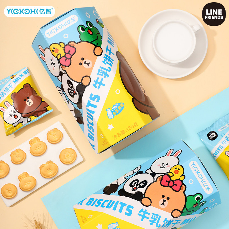 亿智DHA钙铁锌牛乳饼干180g礼盒装盒马同款儿童零食营养进口乳粉D,淘宝优惠券,粉丝福利购,淘宝优惠卷