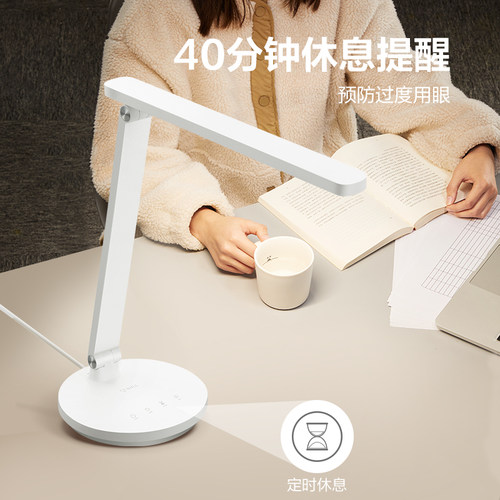公牛台灯国AA条形灯学习专用宿舍书房学生儿童书桌写作业近视防控 - 图3