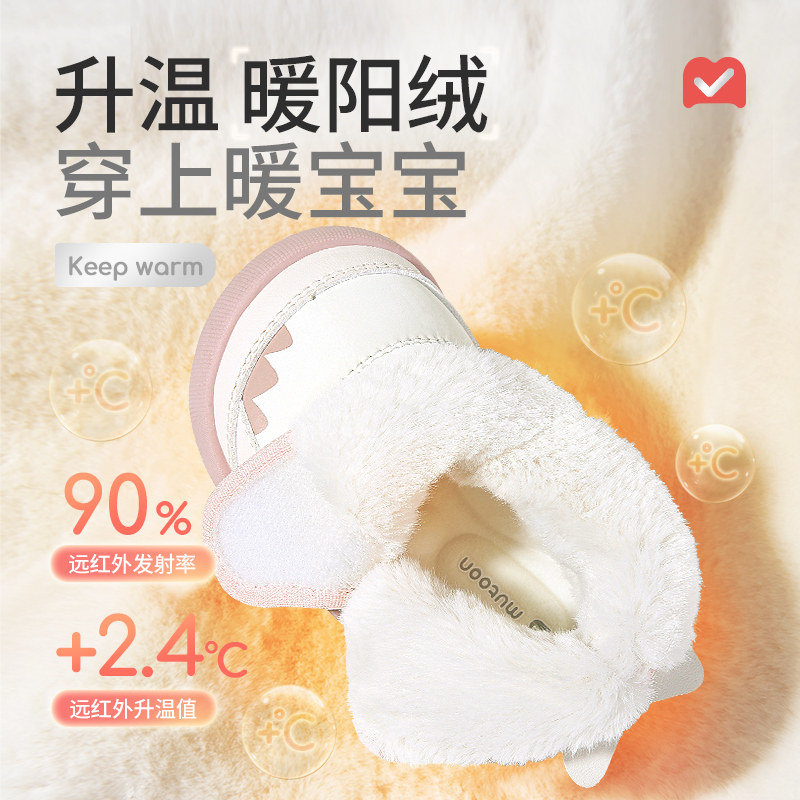 牧童儿童雪地靴2025冬季新款男童加绒保暖棉鞋女童卡通软底宝宝鞋,淘宝优惠券,粉丝福利购,淘宝优惠卷