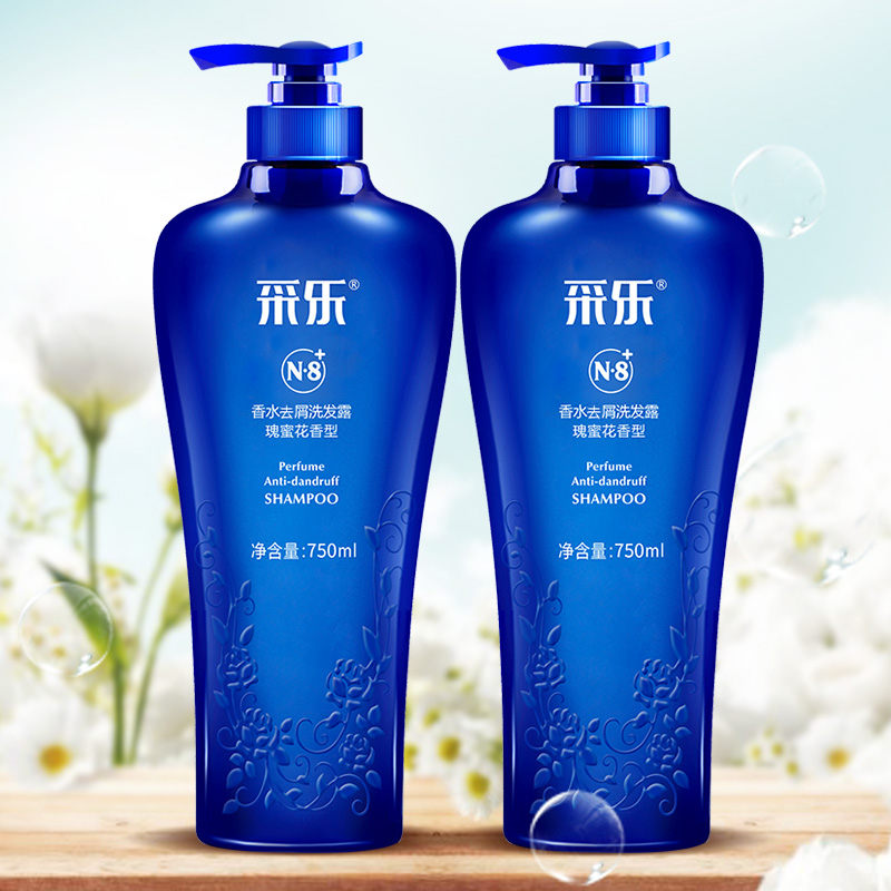 天猫超市采乐香水洗发水去屑止痒控油洗发露750ml*2家庭组合套装持久留香2