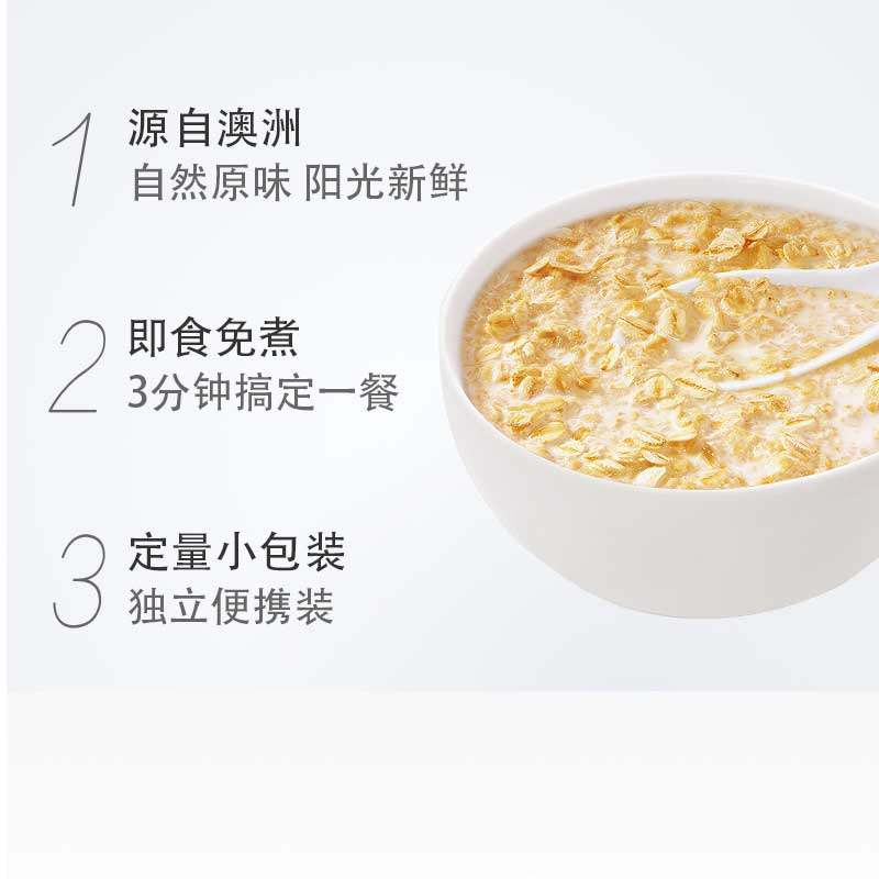 【加量不加价】西麦原味高钙牛奶燕麦片560g*2+28g*2袋营养冲饮,淘宝优惠券,粉丝福利购,淘宝优惠卷