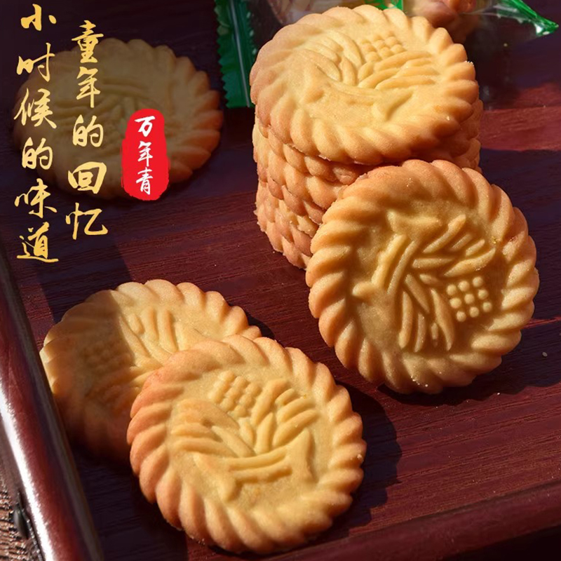 苏琪万年青500g*1箱经典葱香酥性饼干童年休闲食品零食饼干-图0