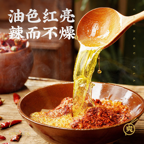 白家陈记超市装酸辣粉方便面酸辣粉泡面速食重庆特色美食 - 图2