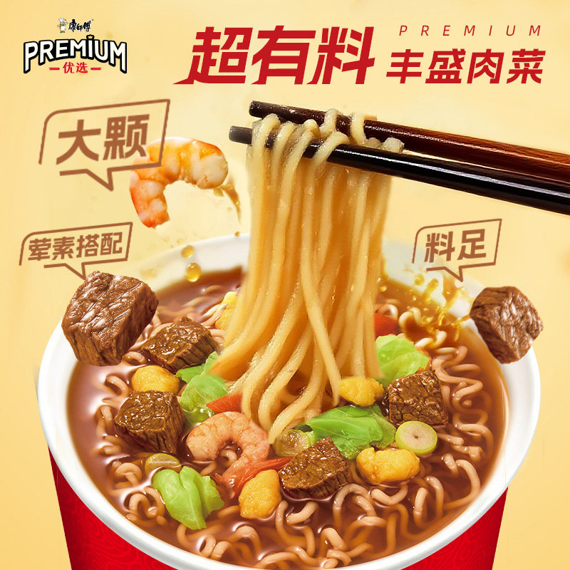 ��ʦ�� ��ѡPREMIUM����ţ���� 70g*12�� ����װ������ʳʳƷ 51.35Ԫ(����ȯ)