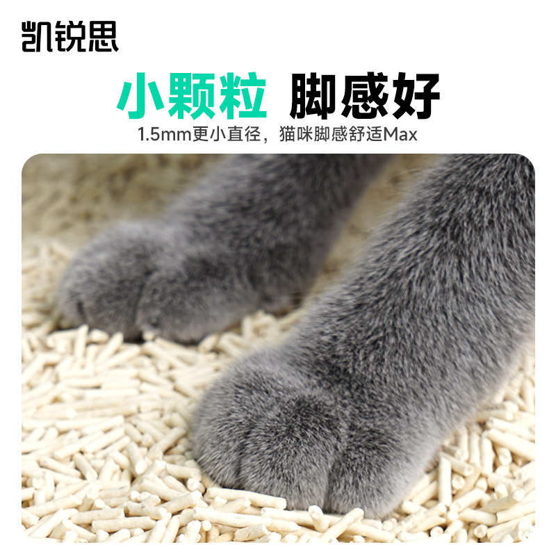 凯锐思猫砂豆腐猫砂除臭猫砂原味豆腐砂可冲厕所2.3kg