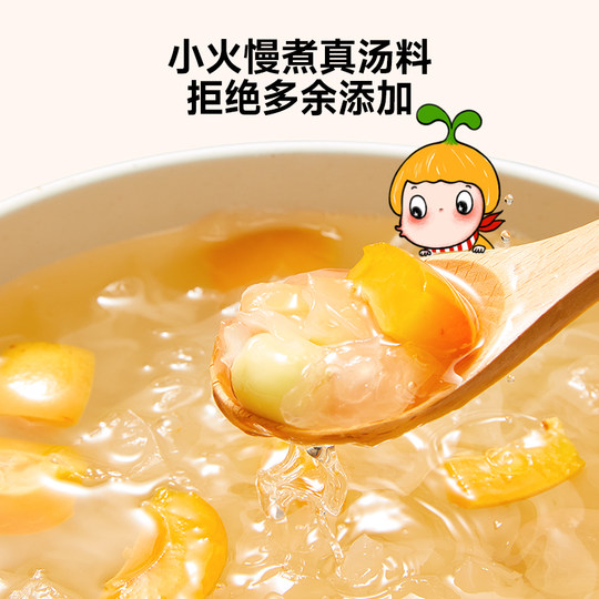 Детский грушевый сок Wo Xiao Ya Tremella Loquat