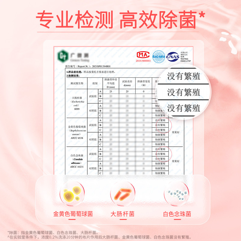 蓝月亮内裤清洗液除菌去血渍洗衣液 天猫超市内衣洗衣液