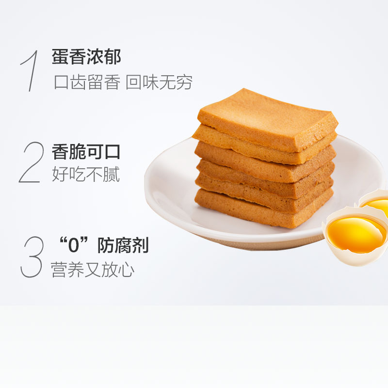 优乐麦干烙蛋糕煎饼干曲奇400G*4包三种口味糕点早餐网红小零食 - 图1