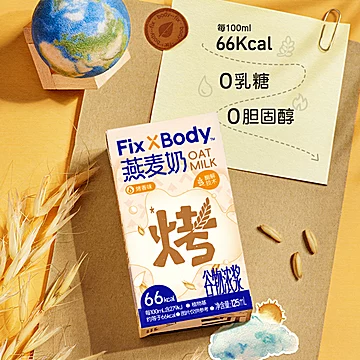 旺旺燕麦奶礼盒组合装125ml*24盒[24元优惠券]-寻折猪